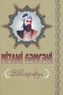 Nizami Gəncəvi: biblioqrafiya 